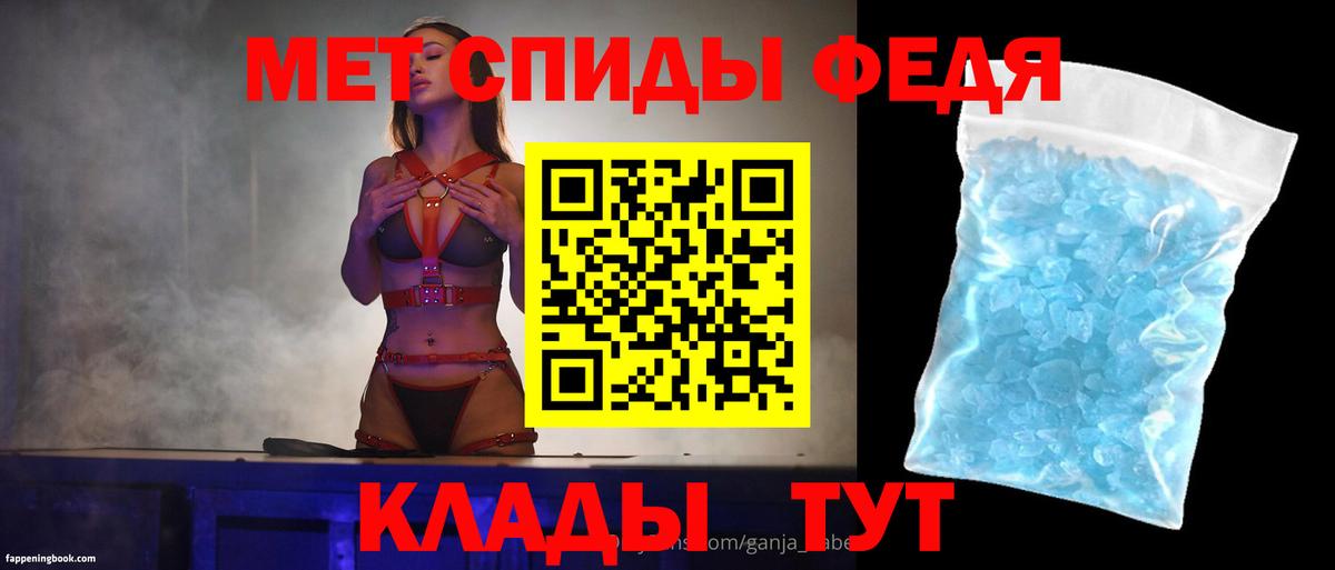 АМФЕТАМИН  Amphetamine 98%  Вход с VPN  hydra зеркало  Куйбышев 