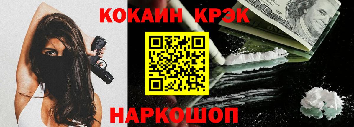 Cocaine Боливия Куйбышев