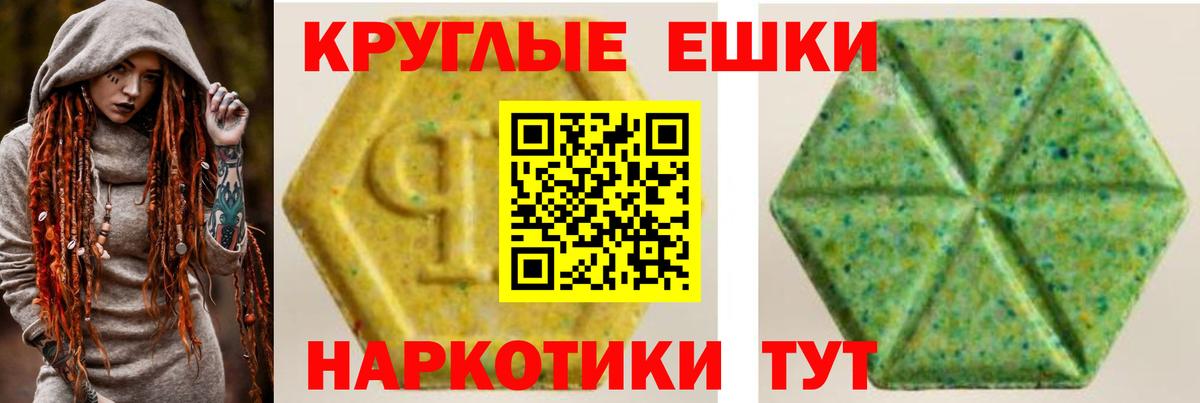 ЭКСТАЗИ DUBAI Куйбышев