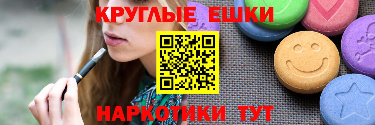 Экстази Cube  купить  сайты  Куйбышев  Вход с VPN  ЭКСТАЗИ Punisher  Ecstasy 