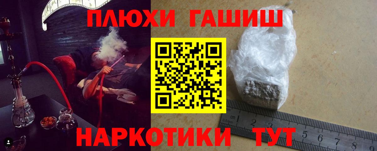 Метамфетамин  Codein  ГАШ  Куйбышев  Наркошоп  Конопля  Меф   Вход с VPN  ЭКСТАЗИ  Метадон 