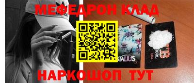 ешки Кинель