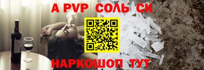 меф Кимры