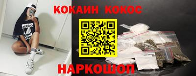 меф Кимры