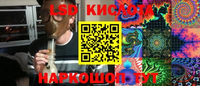 меф Кимры