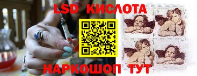 ешки Кинель