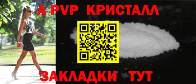 меф Кимры