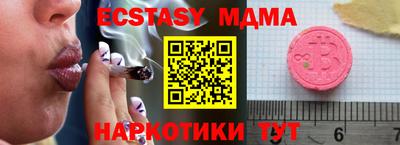 ешки Кинель