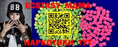 ECSTASY Кингисепп