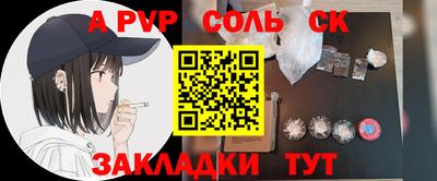 меф Кимры