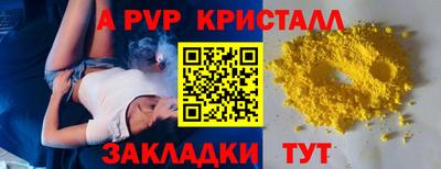 ешки Кинель