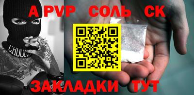 ешки Кинель