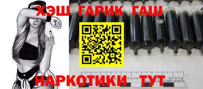меф Кимры