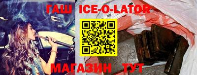гидра Кандалакша