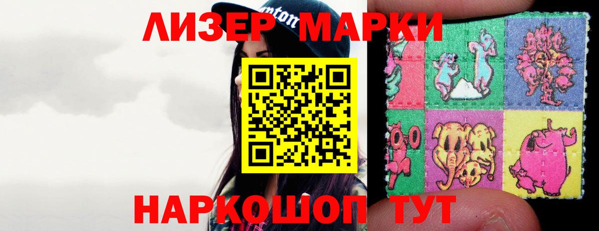 ЛСД экстази кислота Куйбышев