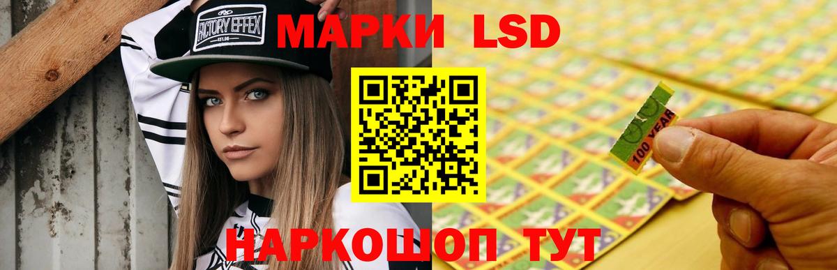 LSD-25 экстази ecstasy  KRAKEN ТОР  ЛСД экстази ecstasy  ЛСД экстази  Куйбышев  Вход с VPN 