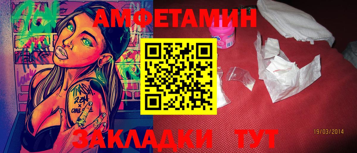 Куйбышев  Первитин витя  Вход с VPN 