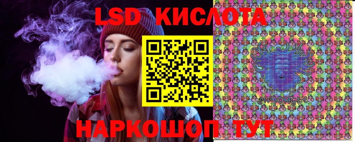 Куйбышев  Марки NBOMe 1,8мг  Марки NBOMe  Вход с VPN 