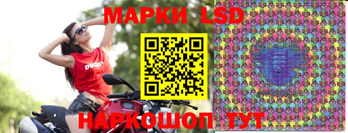 Марки N-bome 1,8мг Куйбышев