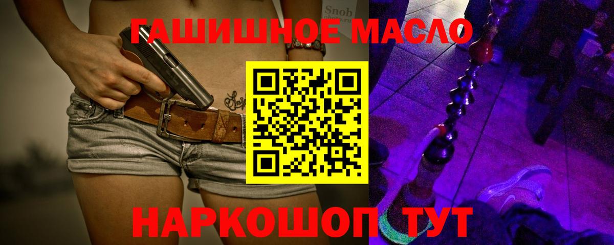 ТГК концентрат Куйбышев