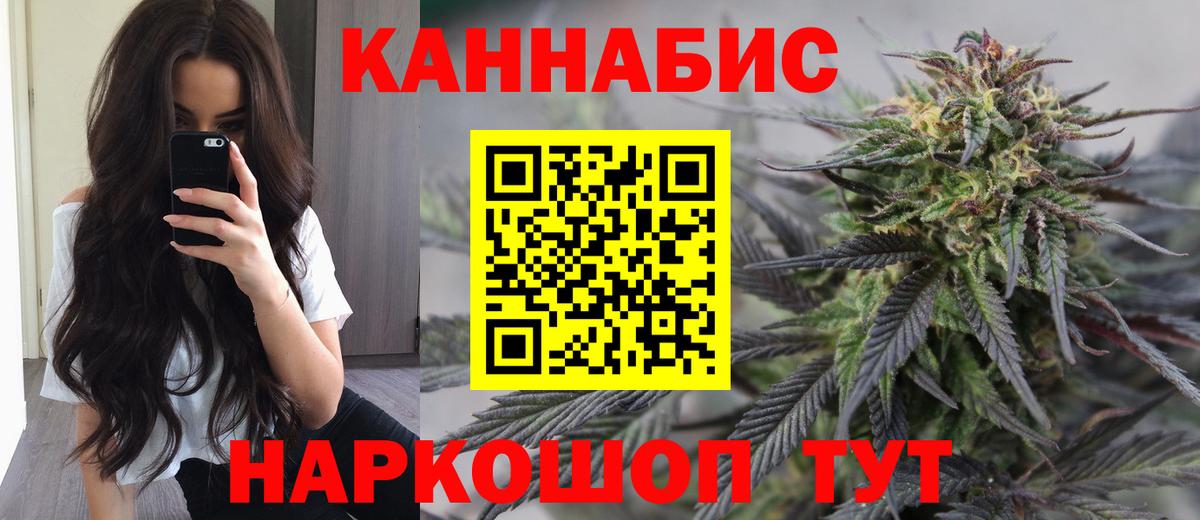 Канабис MAZAR Куйбышев