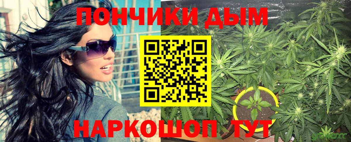 Куйбышев  МАРИХУАНА сатива  Вход с VPN  Конопля семена  Шишки марихуана марихуана 